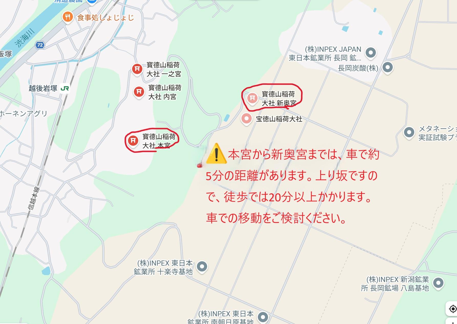 宝徳山稲荷大社 アクセスマップ